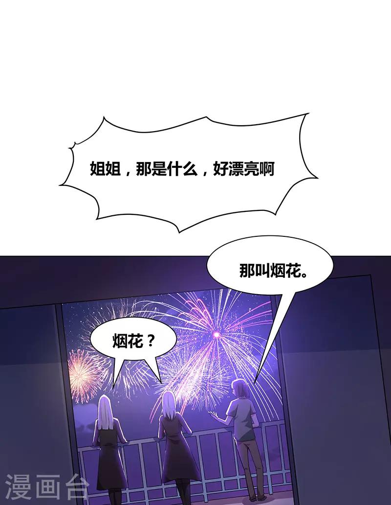 第144话-第144话