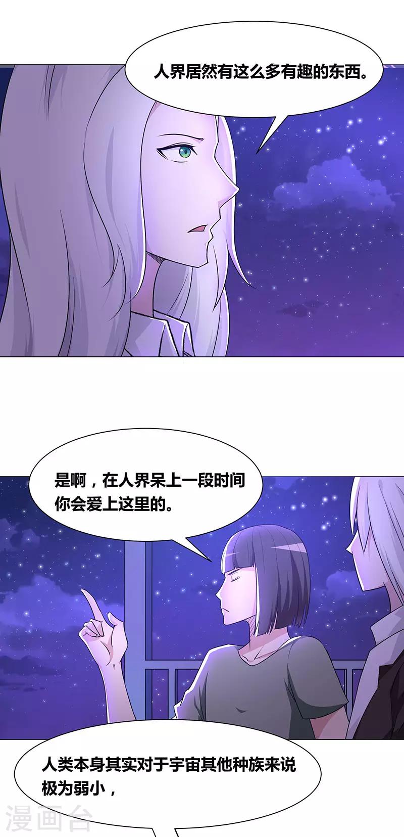 第144话-第144话