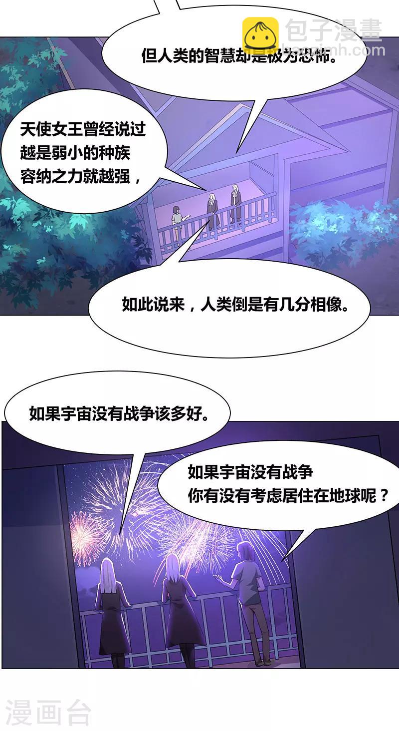 第144话-第144话