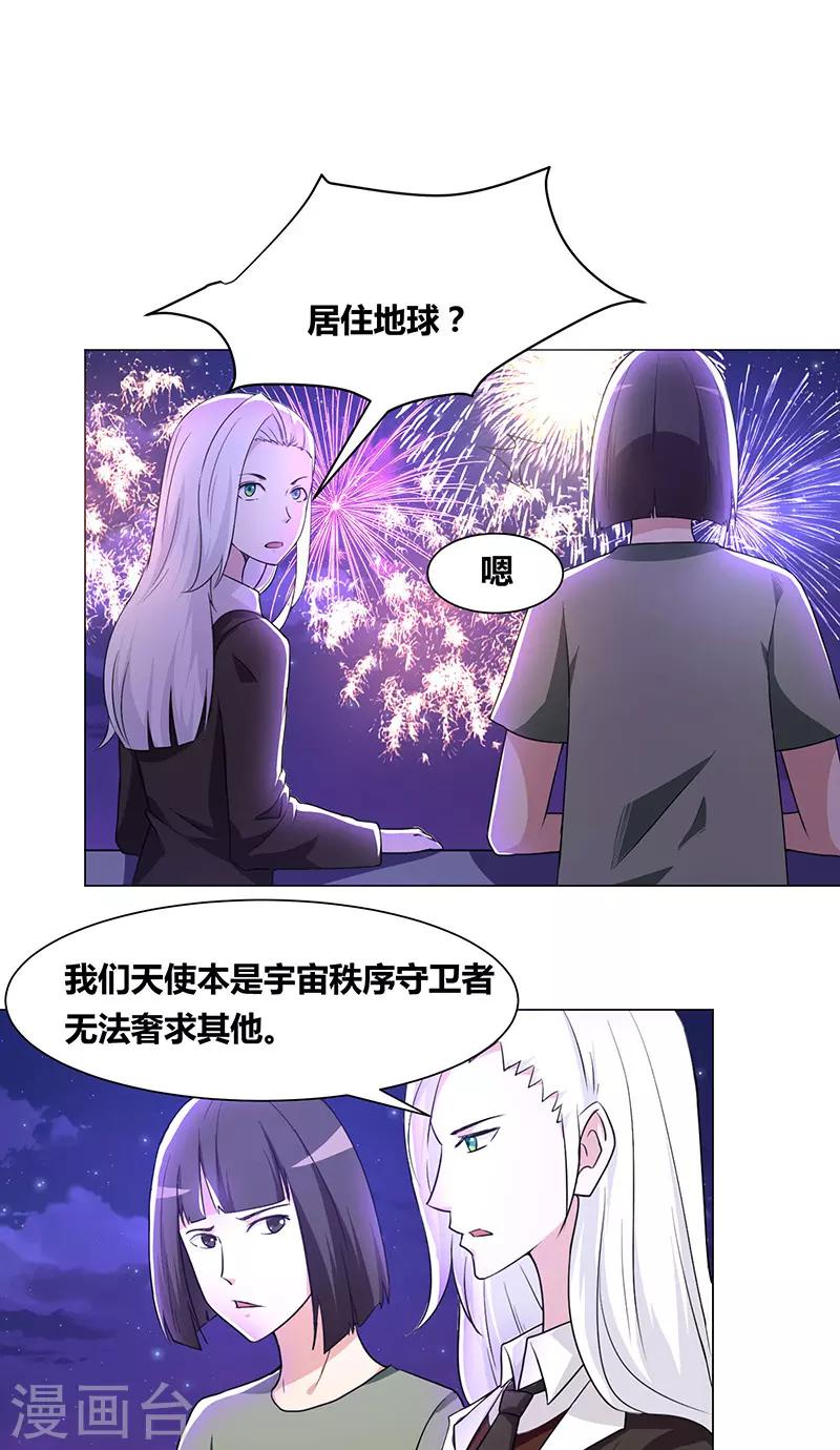 第144话-第144话