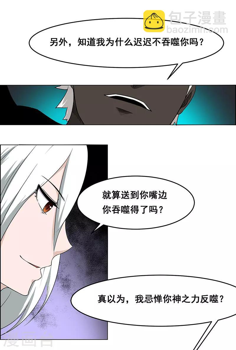 第146话-第146话