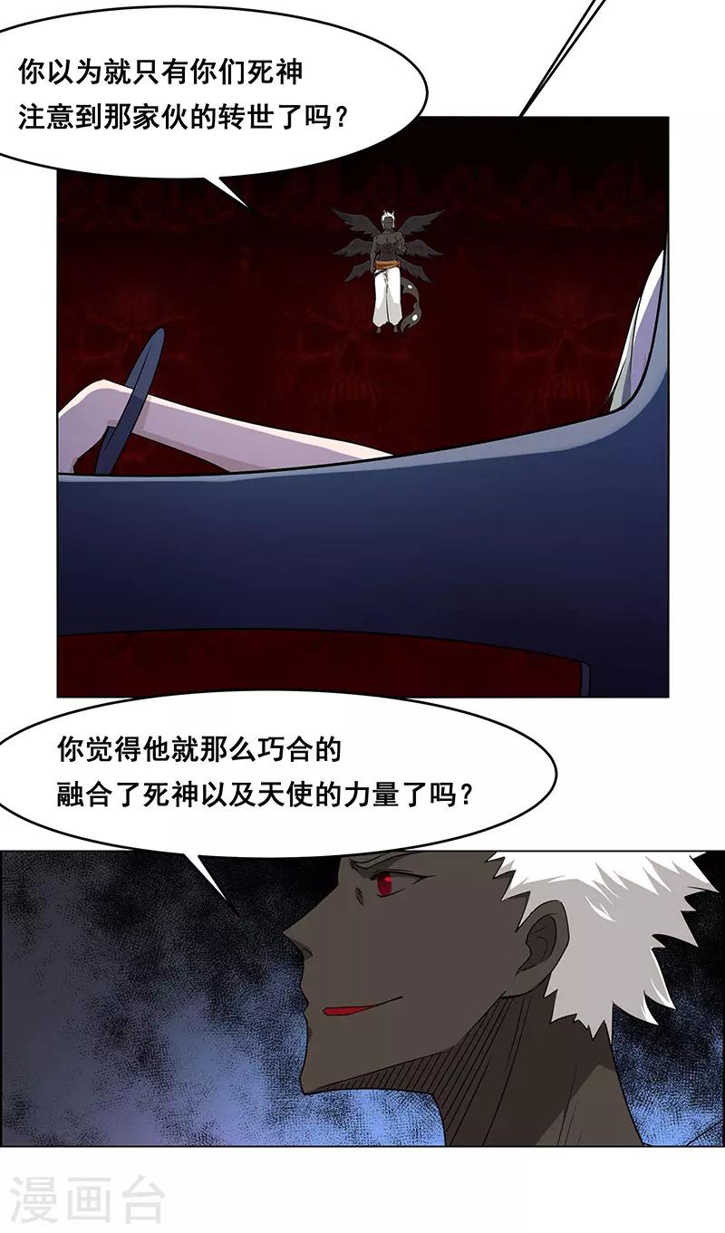 第146话-第146话