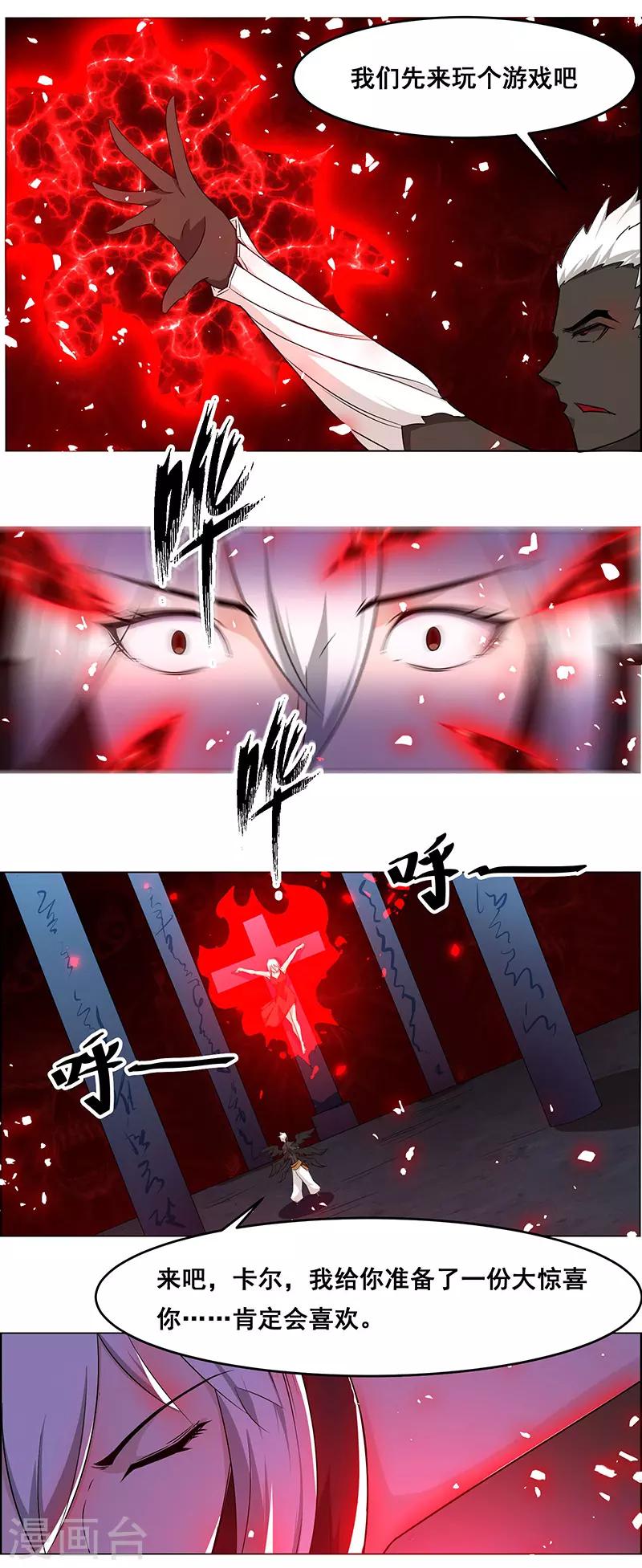 第146话-第146话
