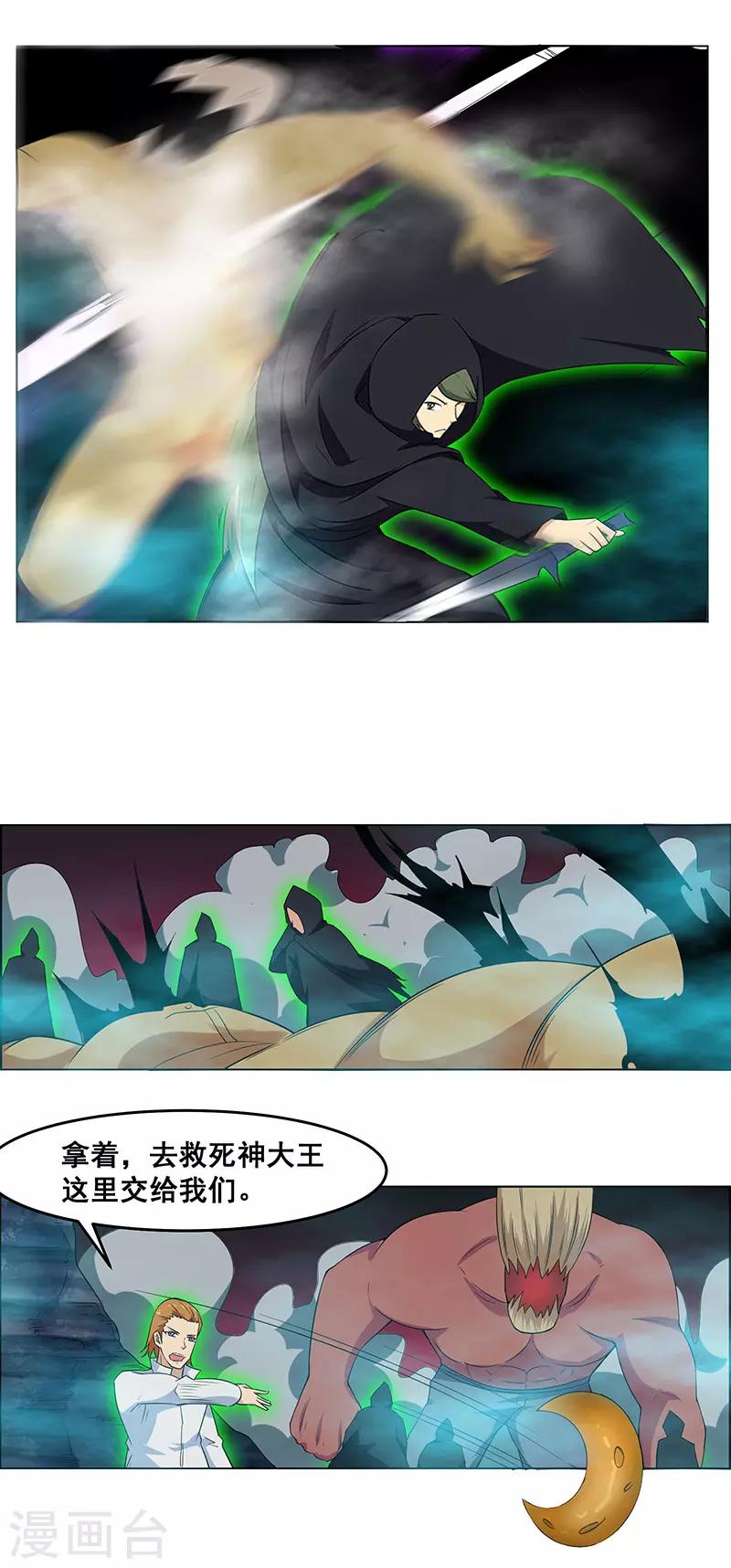 第146话-第146话