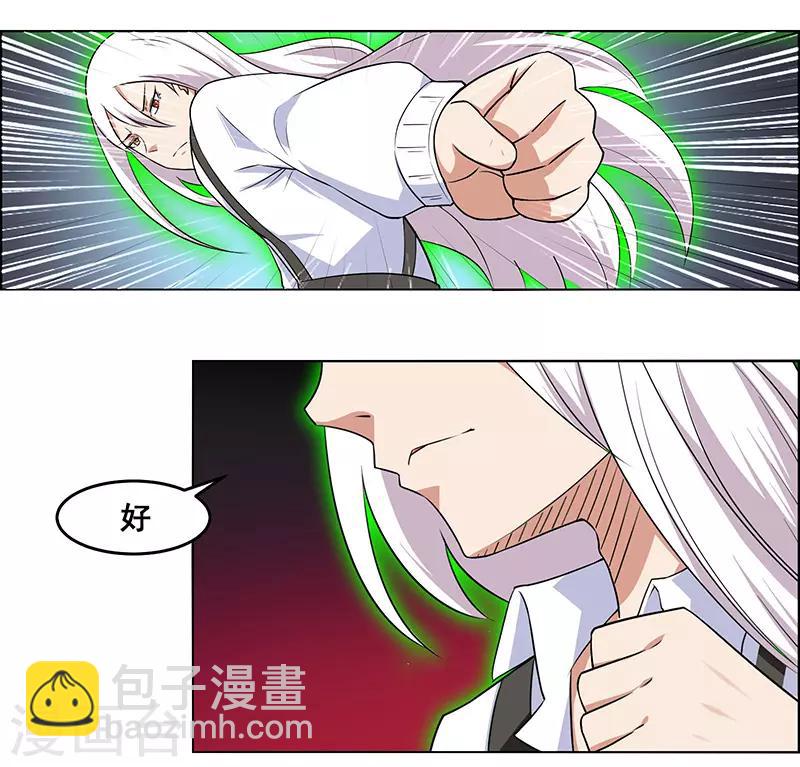 第146话-第146话