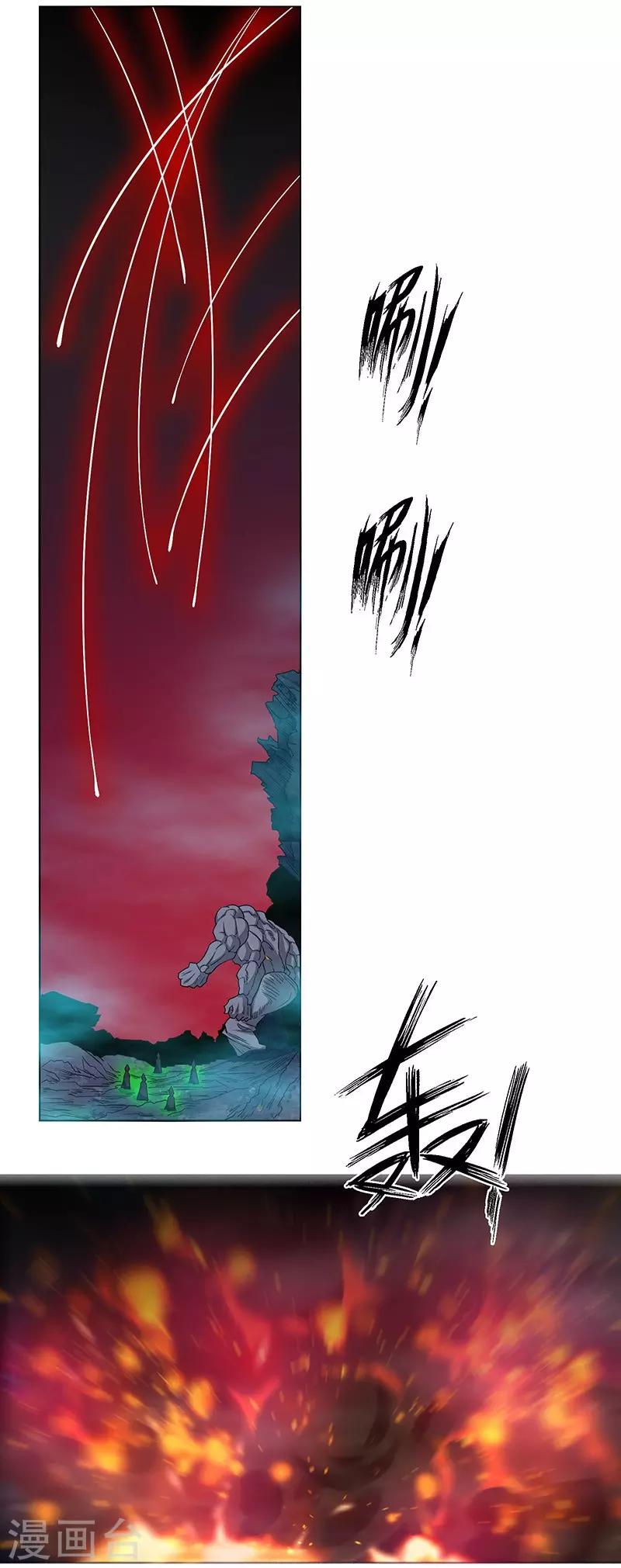 第146话-第146话