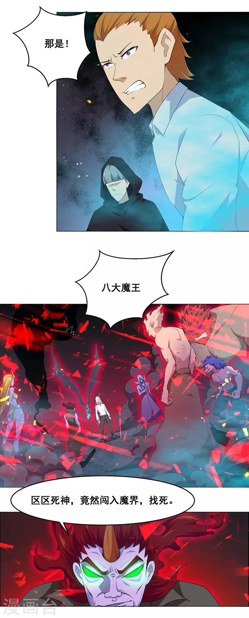第146话-第146话