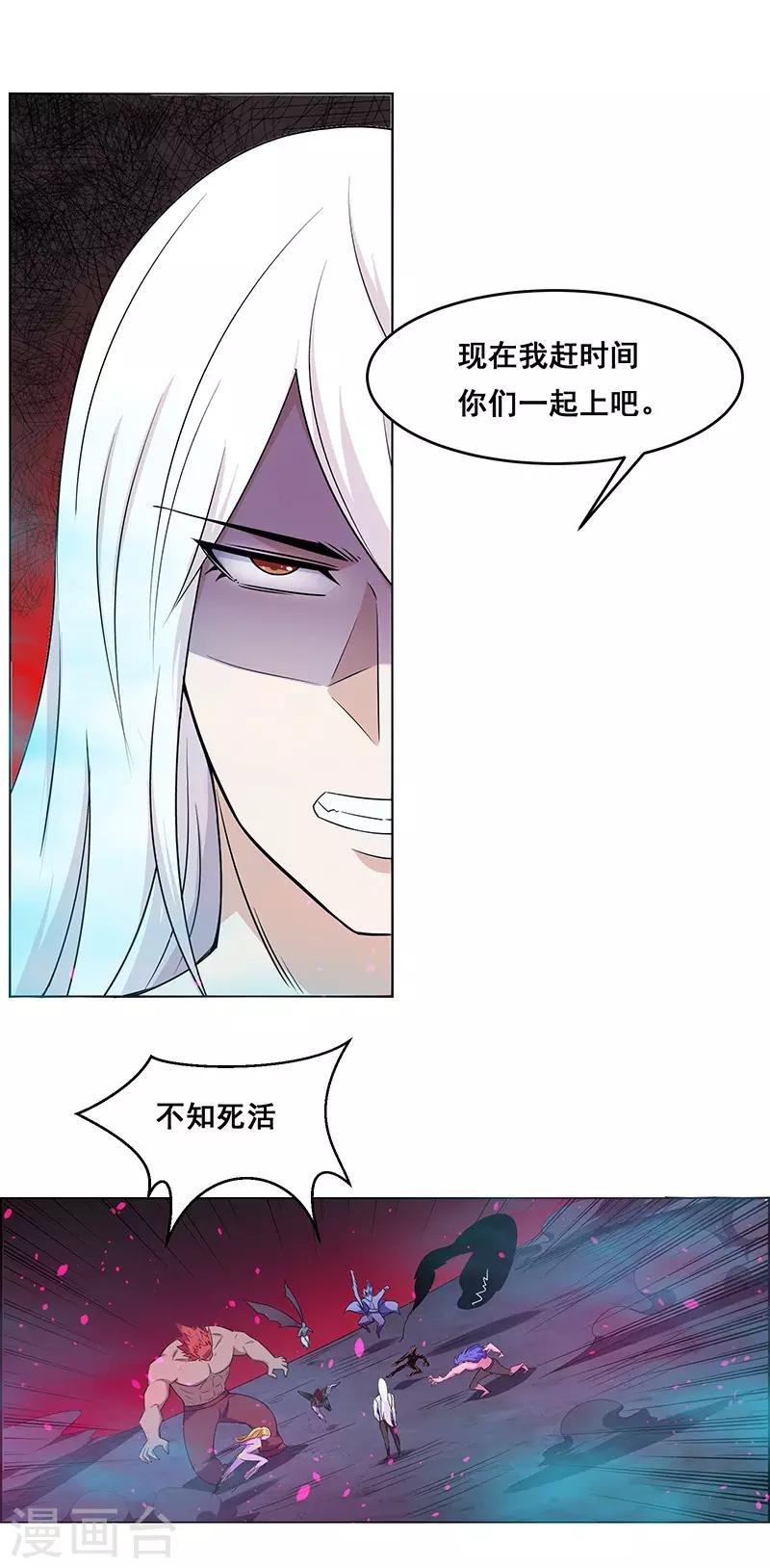 第146话-第146话