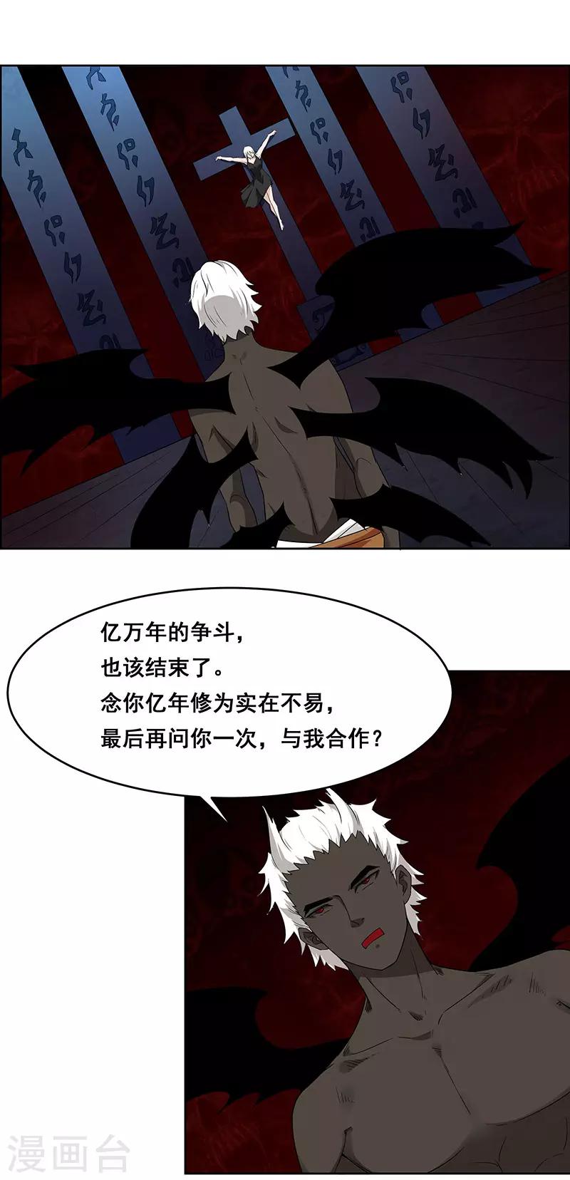 第146话-第146话