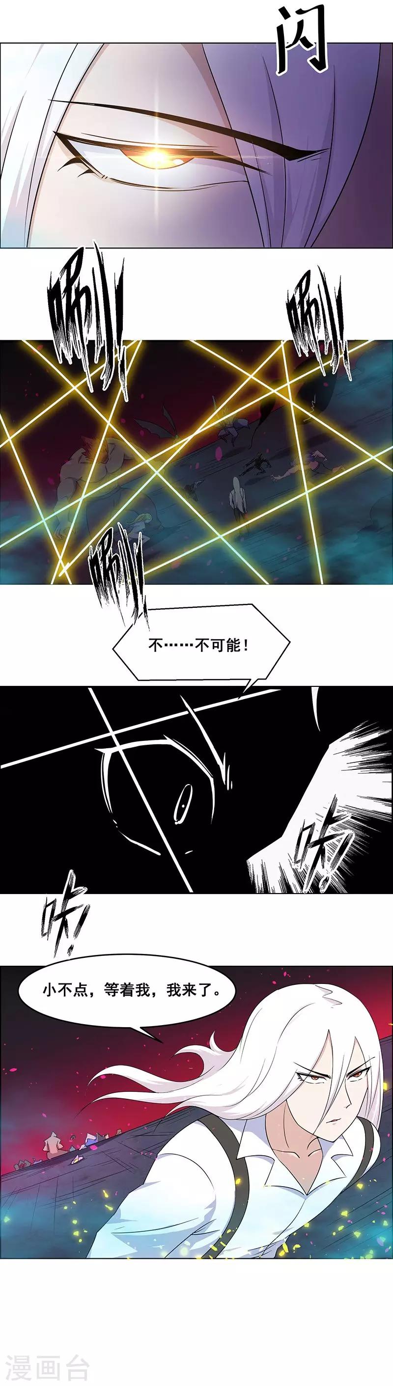 第146话-第146话