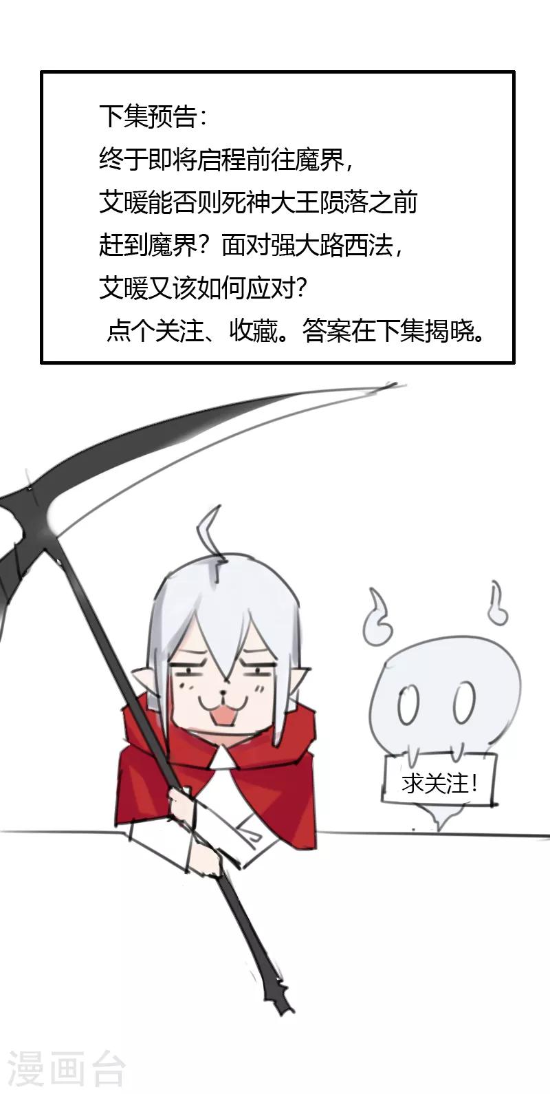 第146话-第146话
