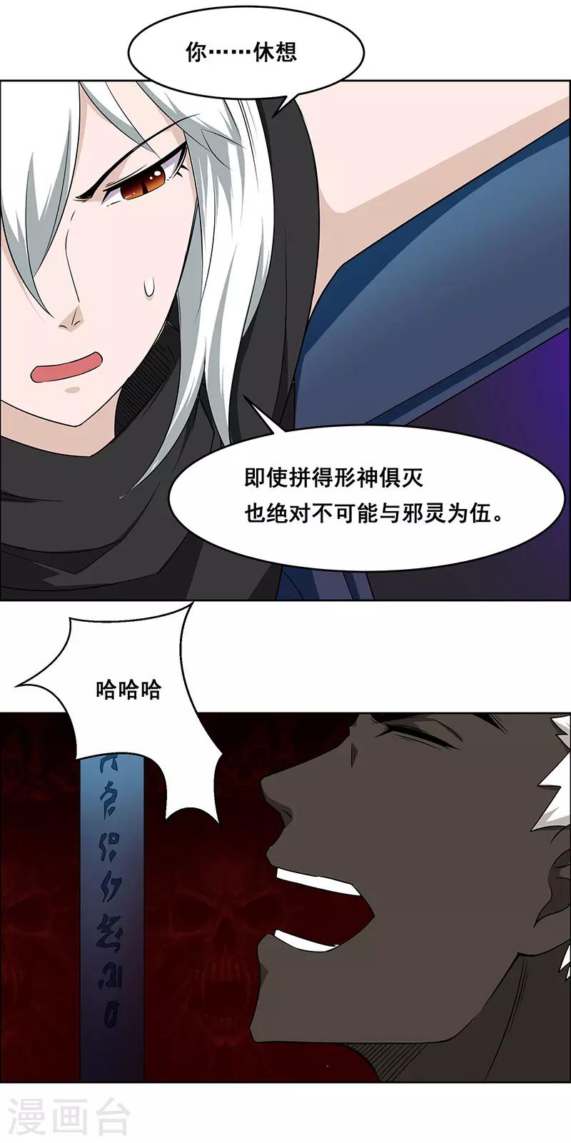 第146话-第146话