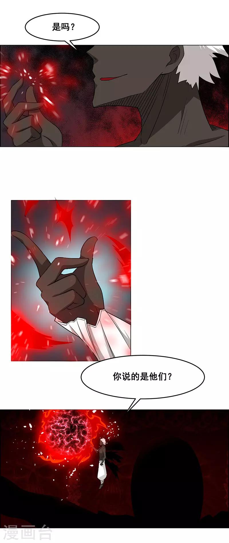 第146话-第146话