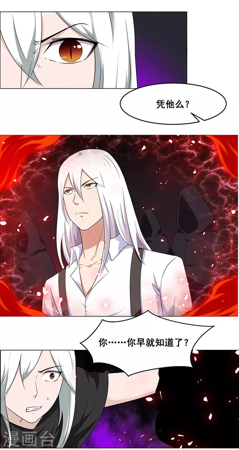 第146话-第146话