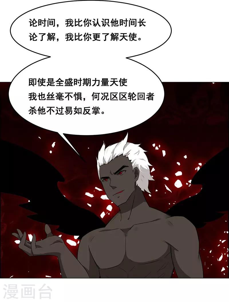 第146话-第146话