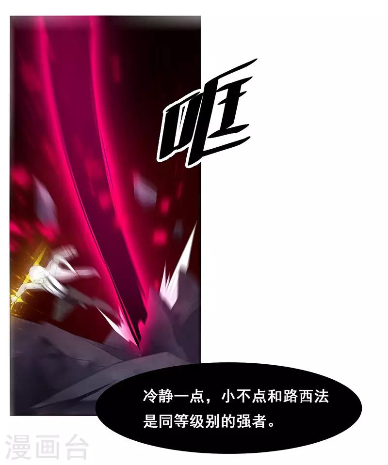 第148话-第148话