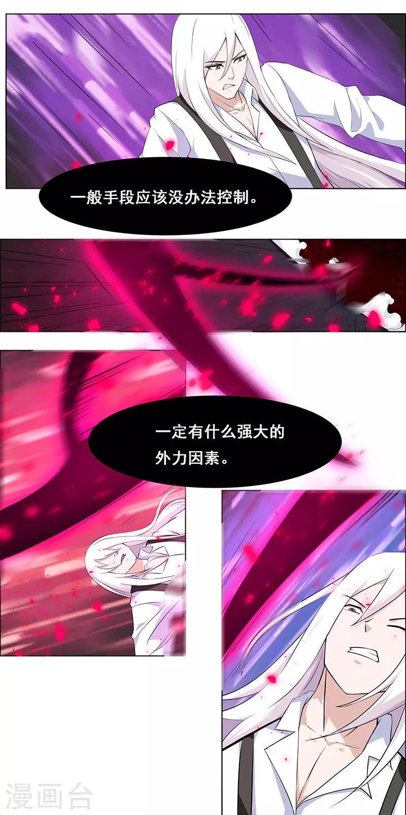 第148话-第148话