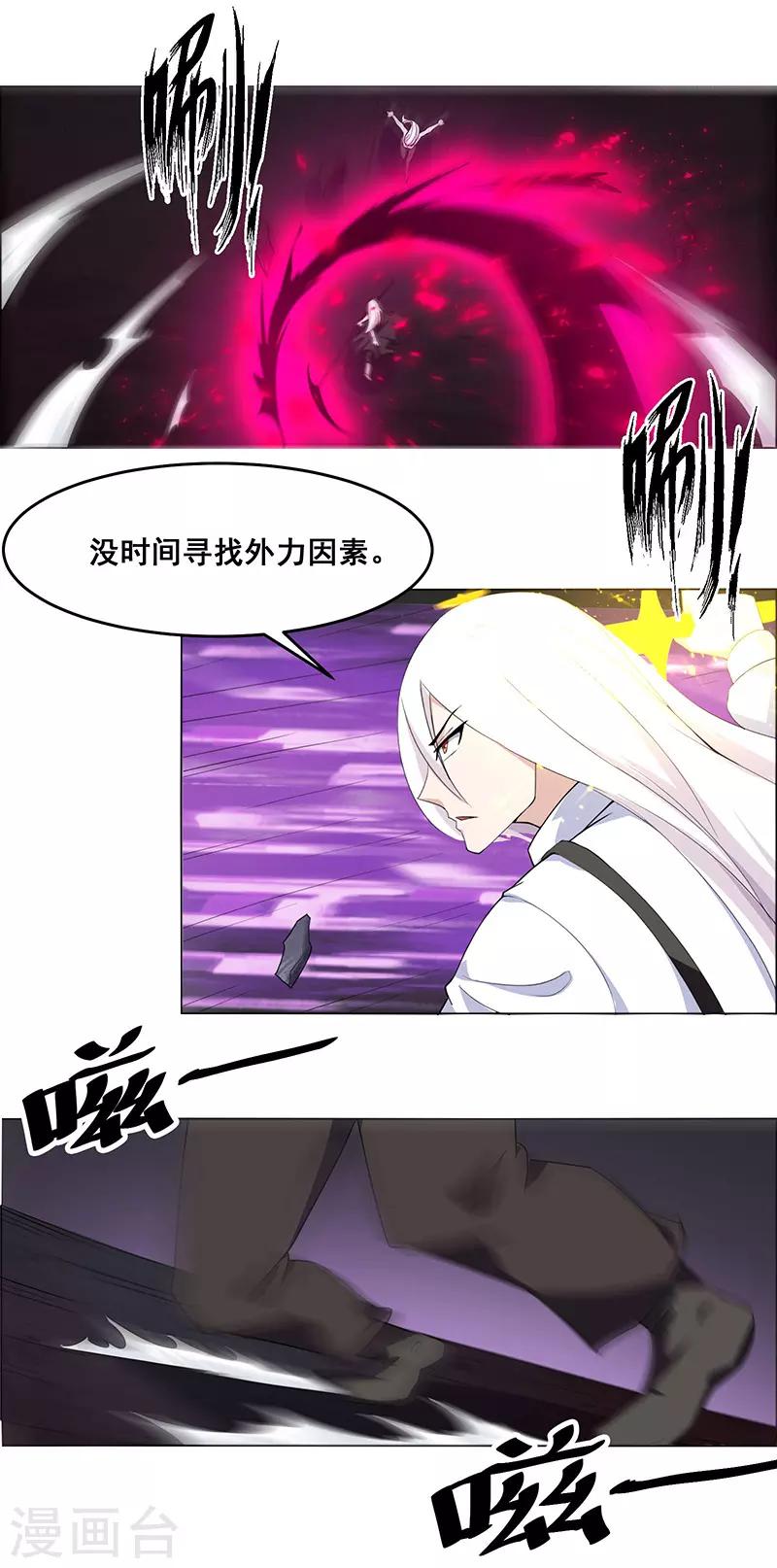 第148话-第148话