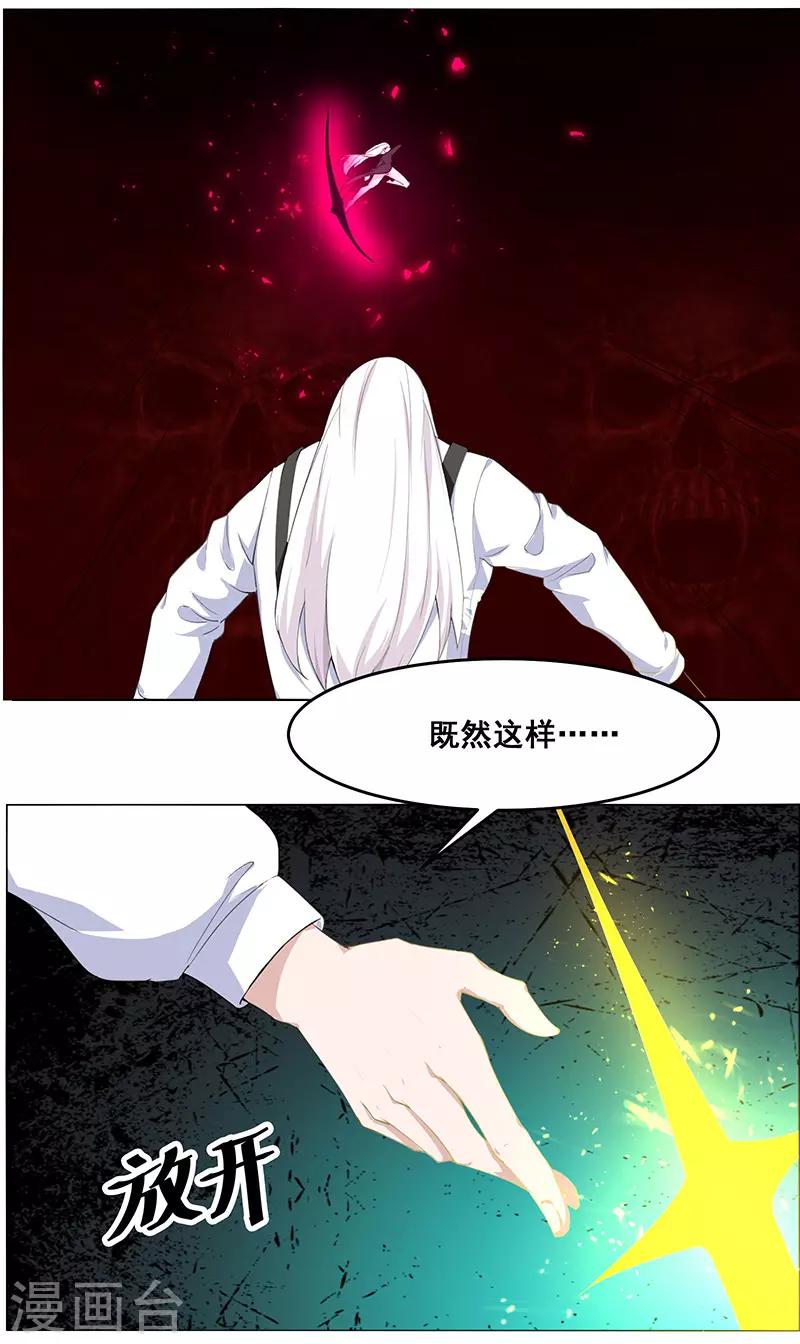 第148话-第148话