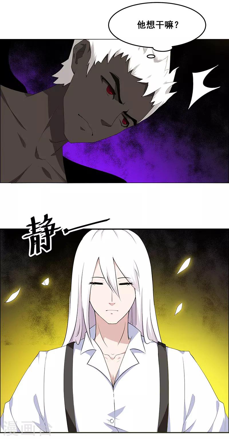 第148话-第148话