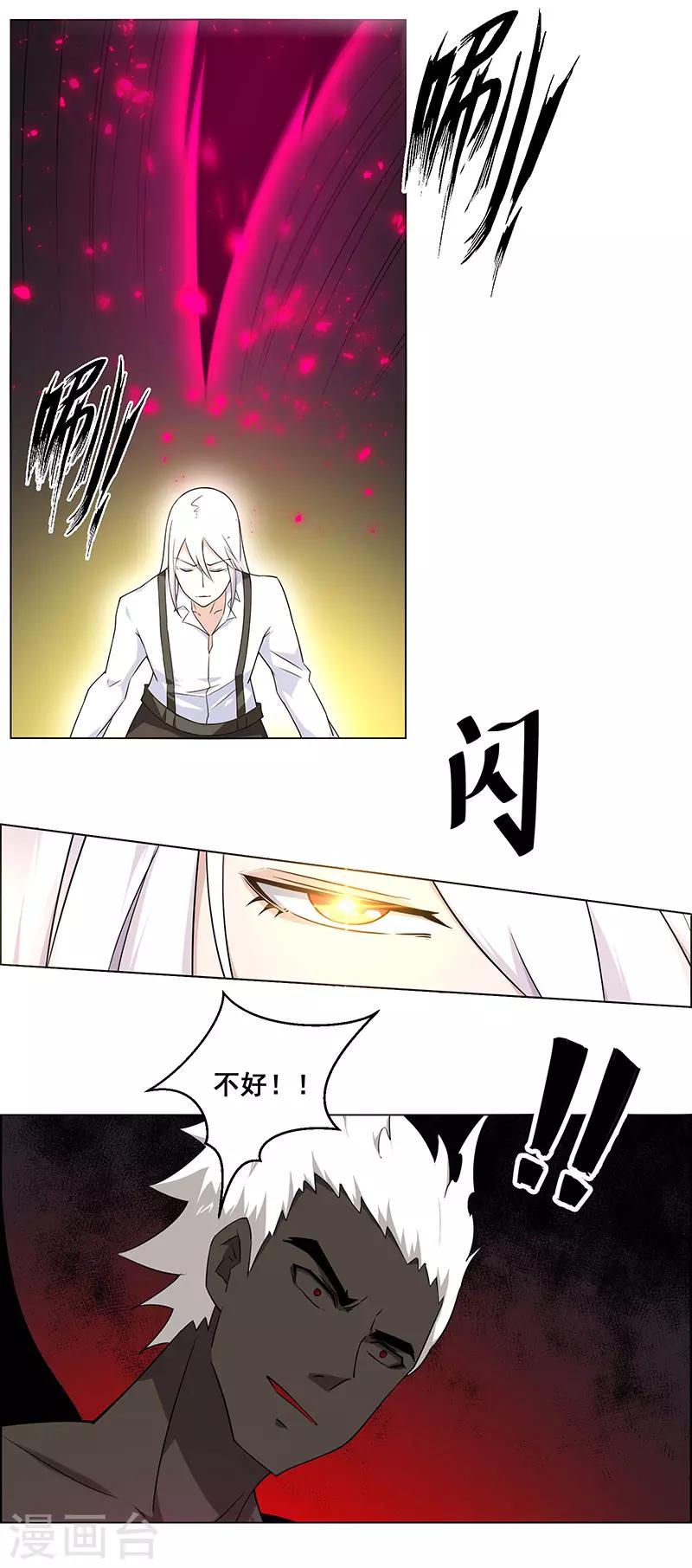 第148话-第148话