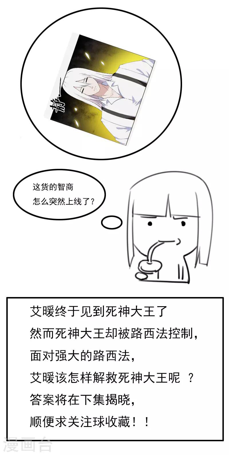 第148话-第148话