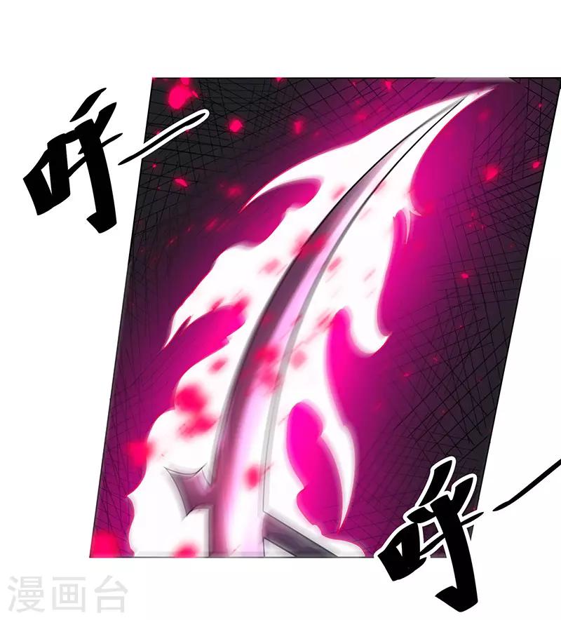 第148话-第148话