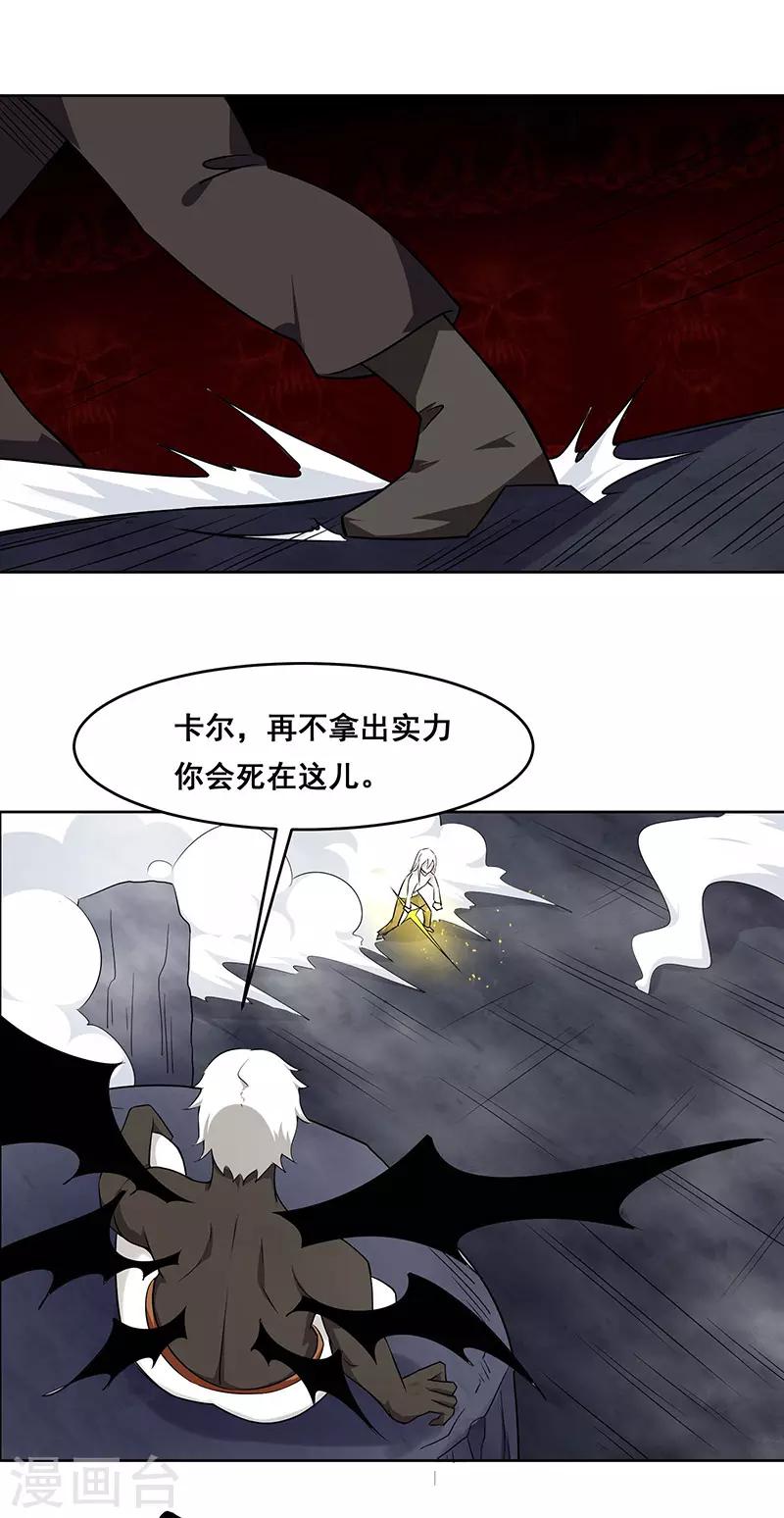 第148话-第148话