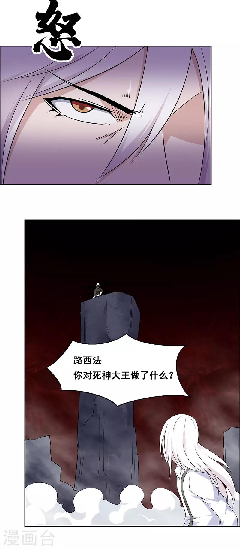 第148话-第148话