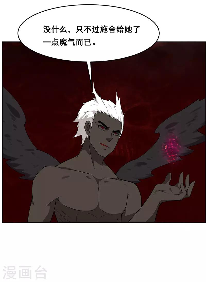第148话-第148话