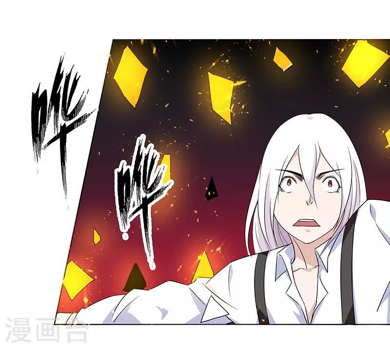 第150话-第150话