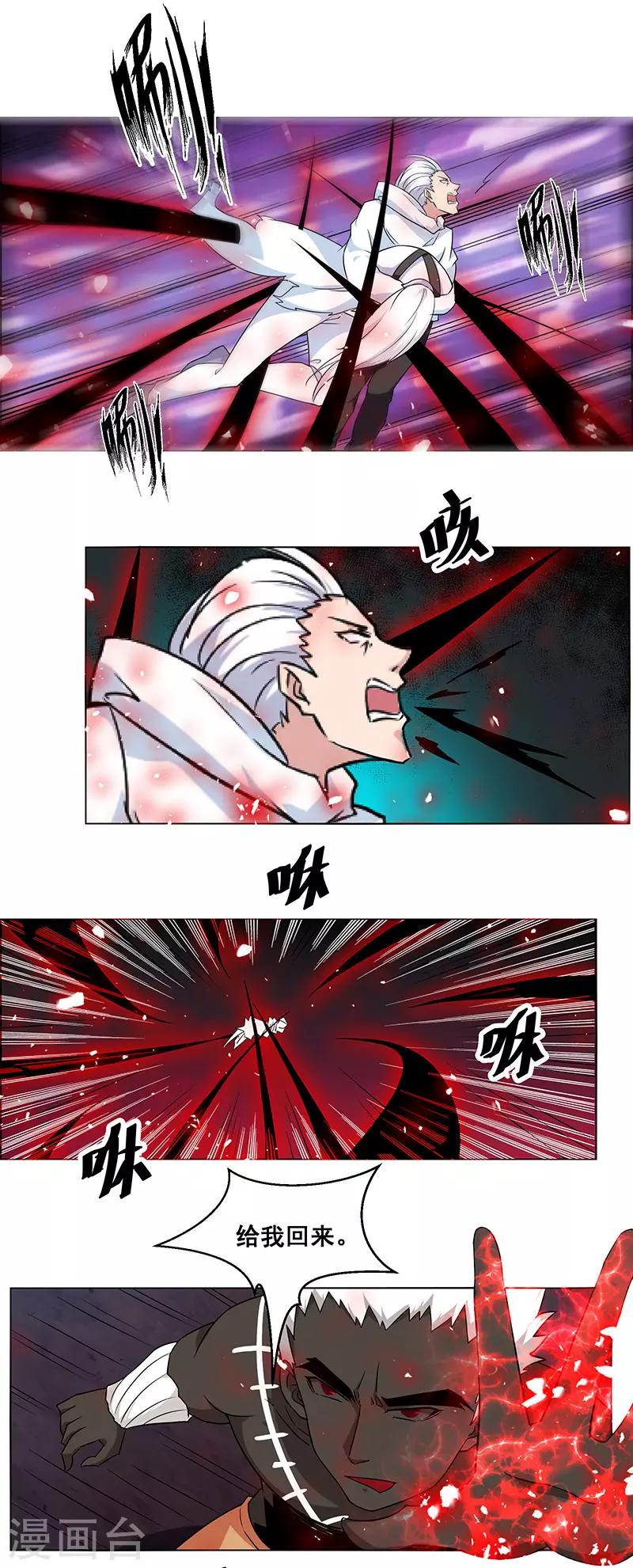 第150话-第150话