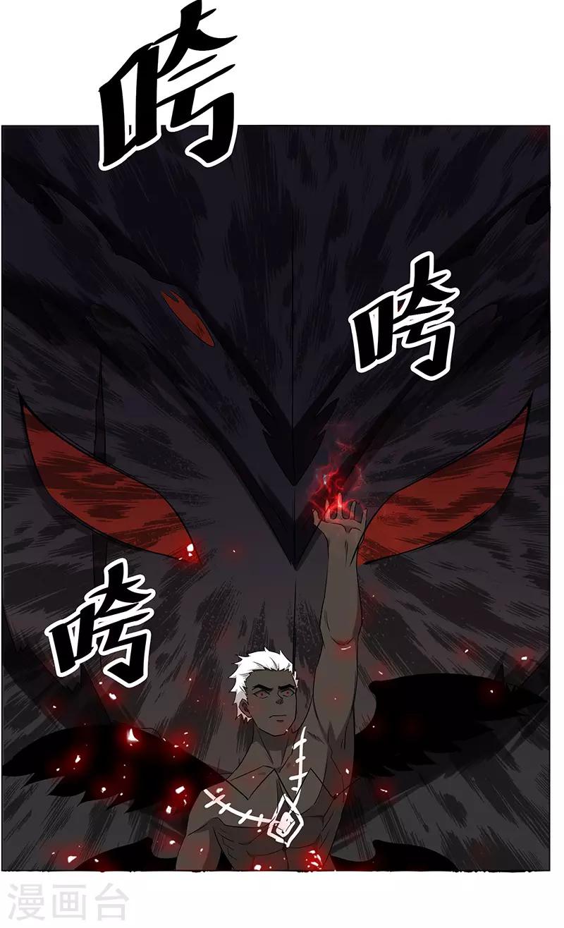 第150话-第150话