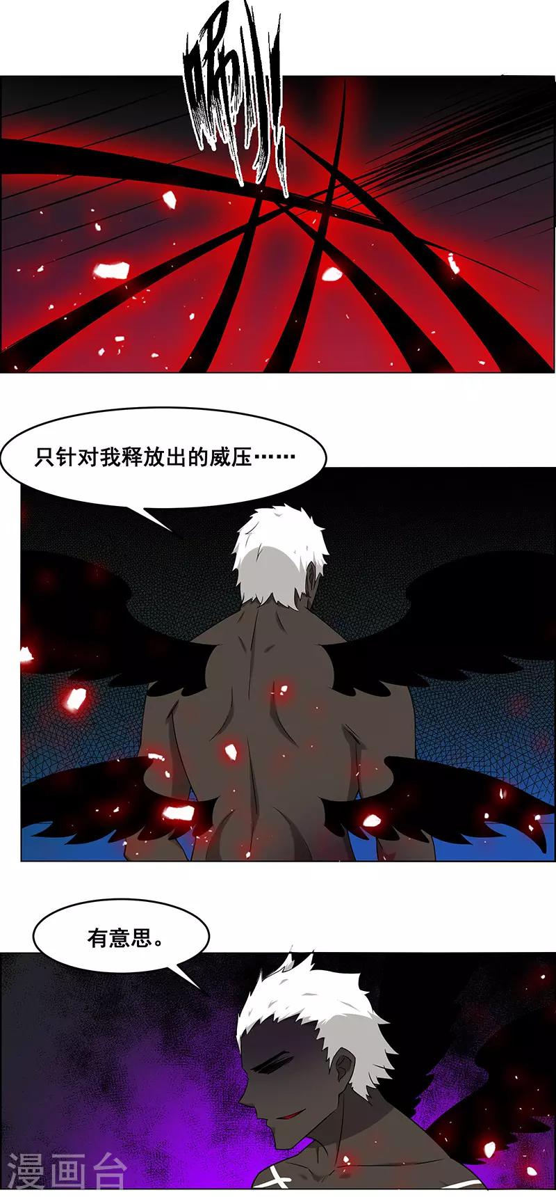 第150话-第150话
