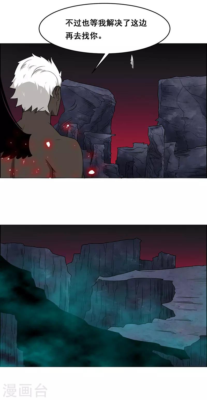 第150话-第150话