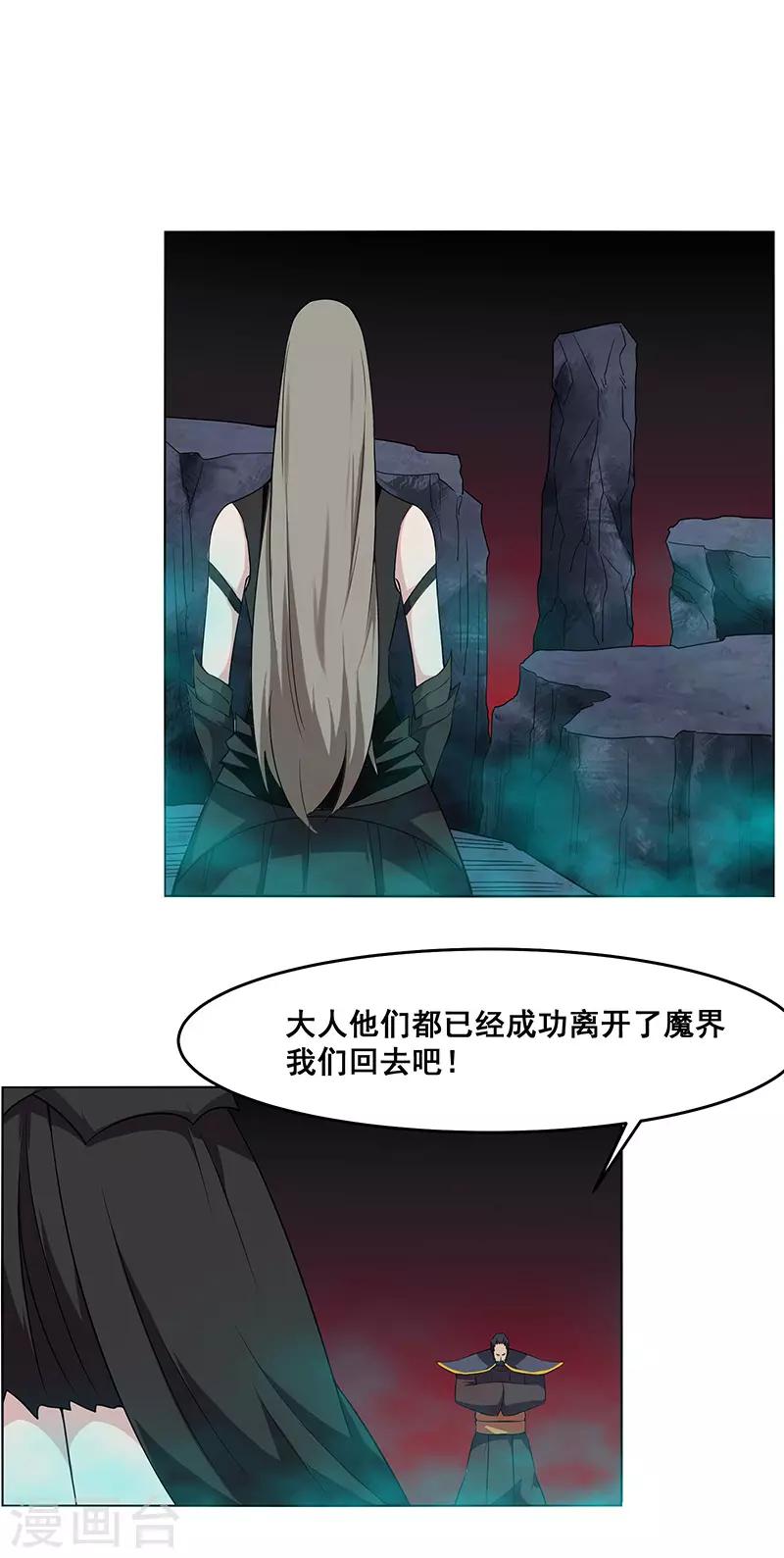 第150话-第150话