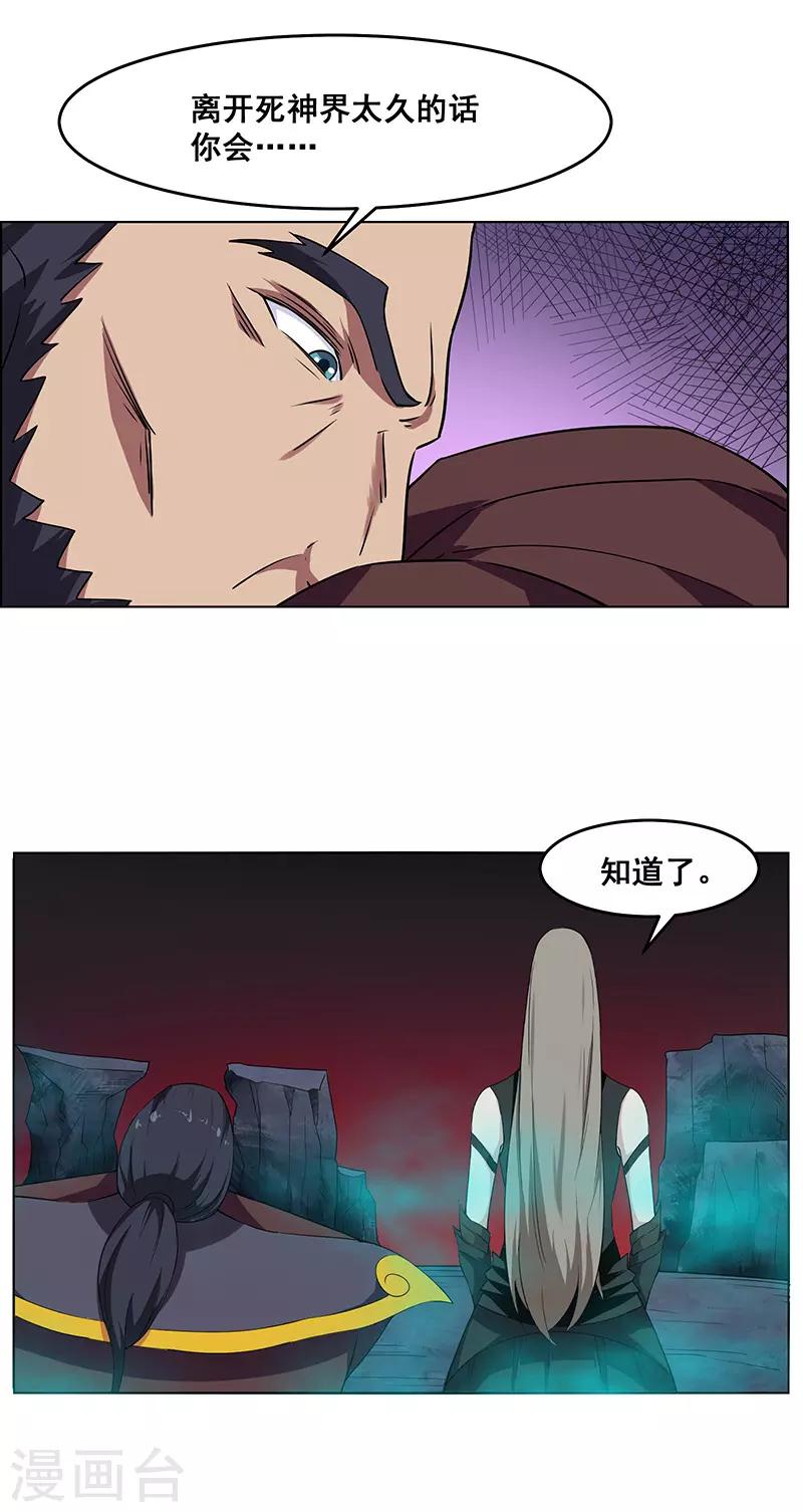 第150话-第150话