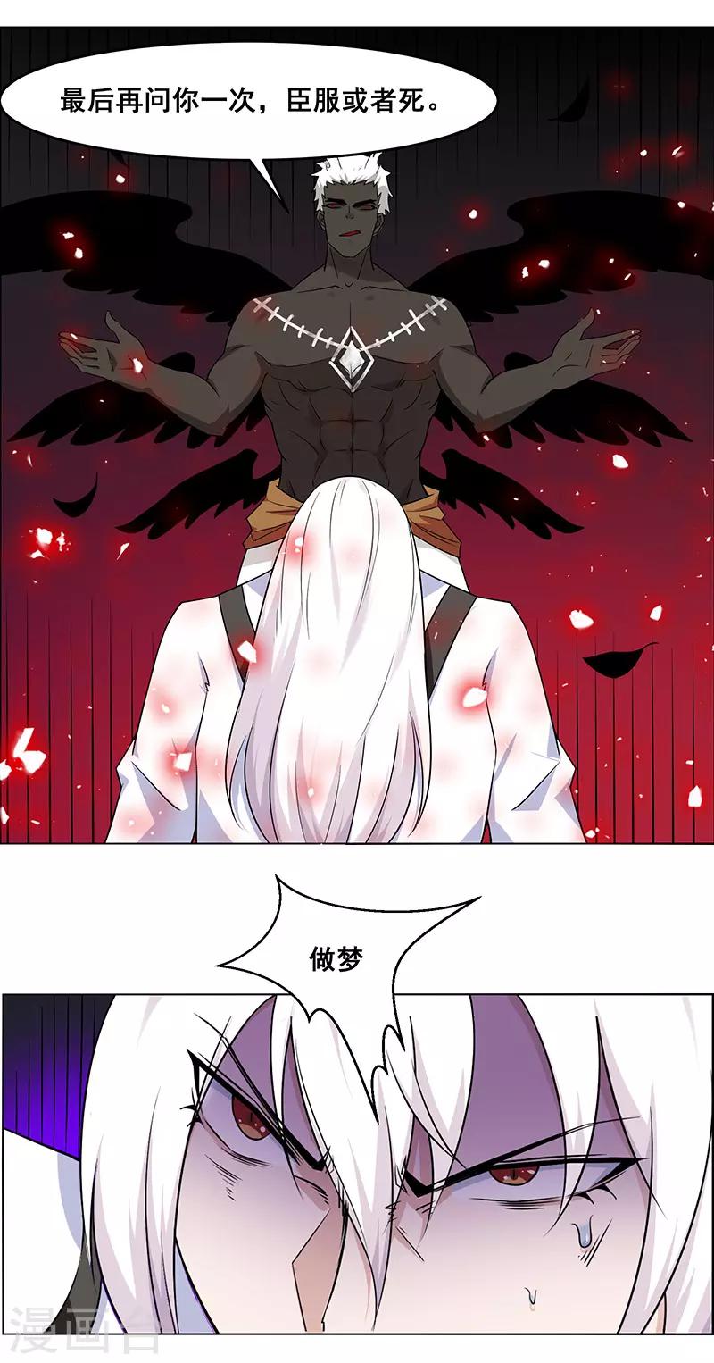 第150话-第150话