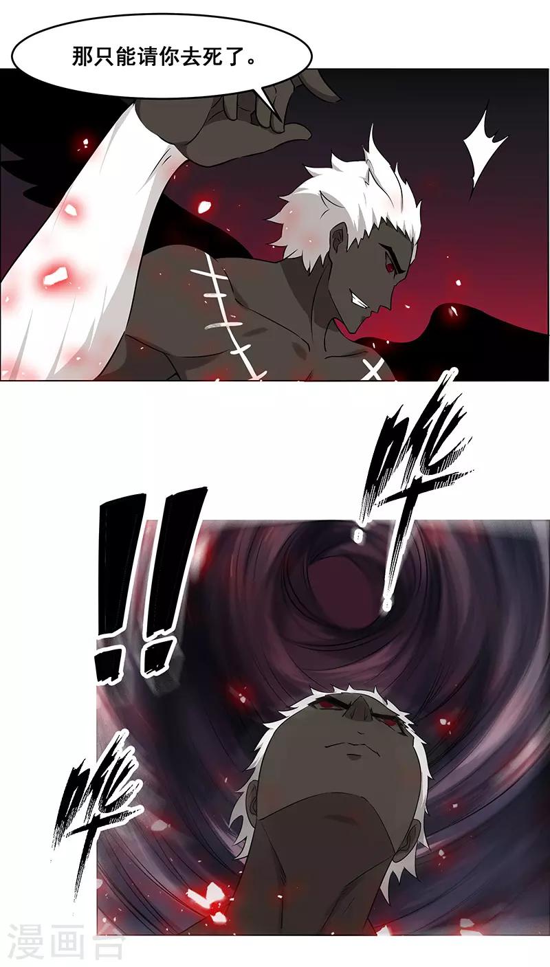 第150话-第150话