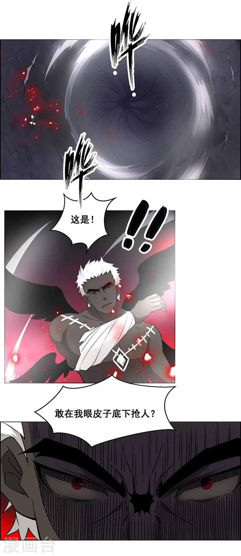 第150话-第150话