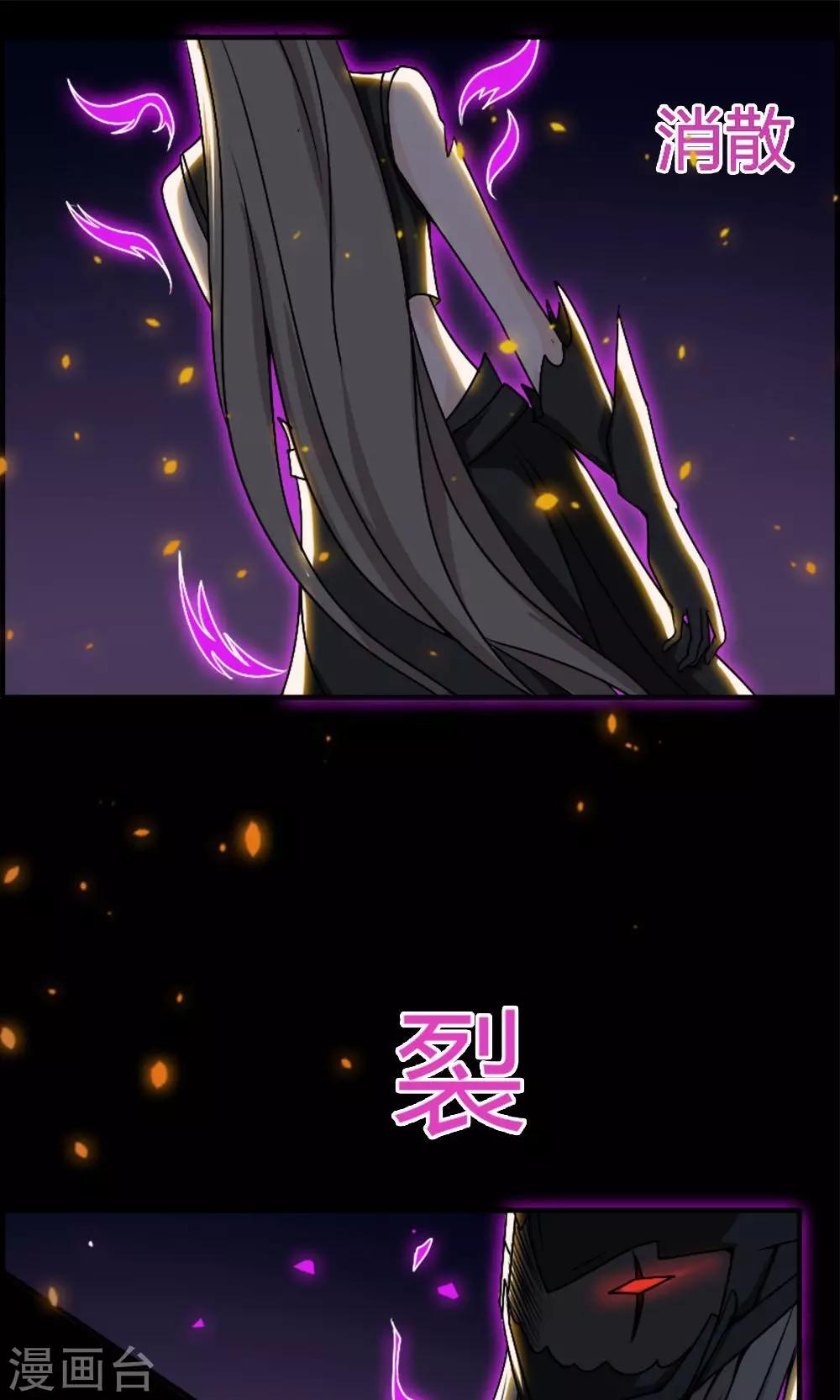 第16话-第16话