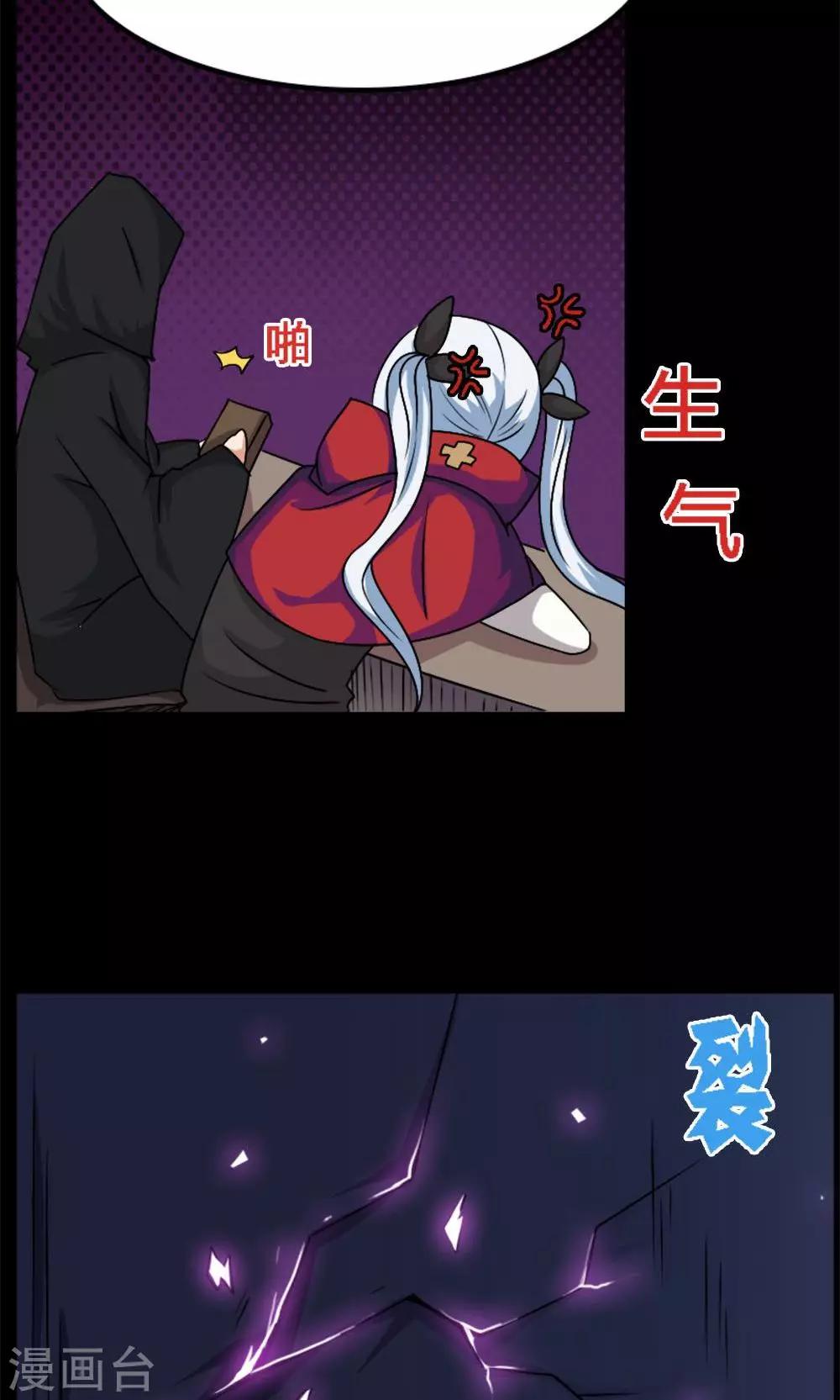 第16话-第16话