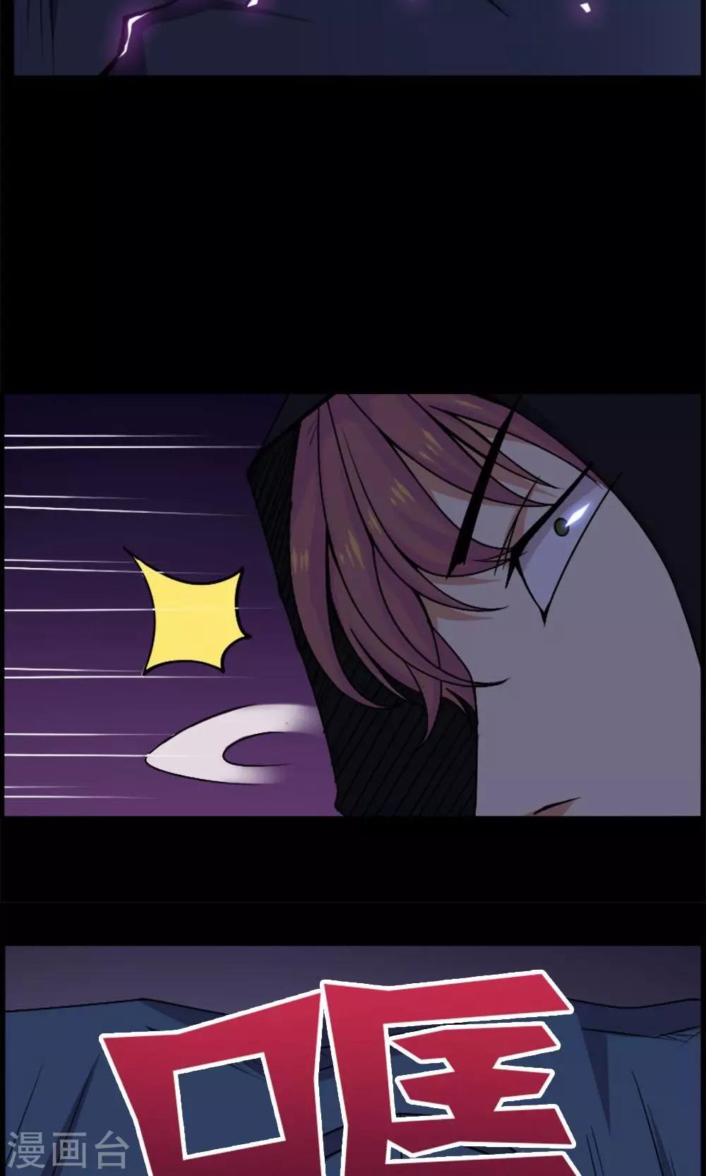 第16话-第16话