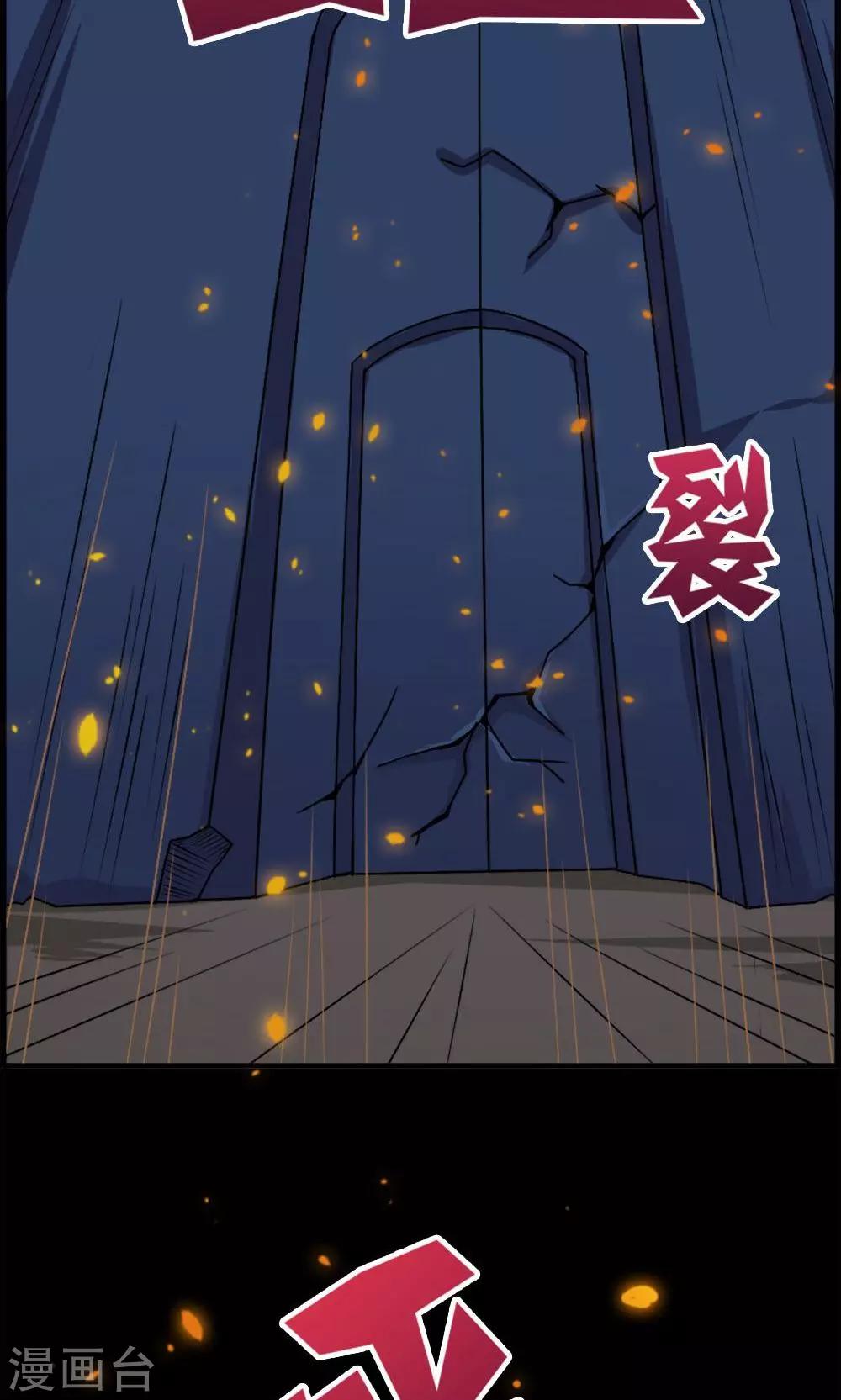 第16话-第16话