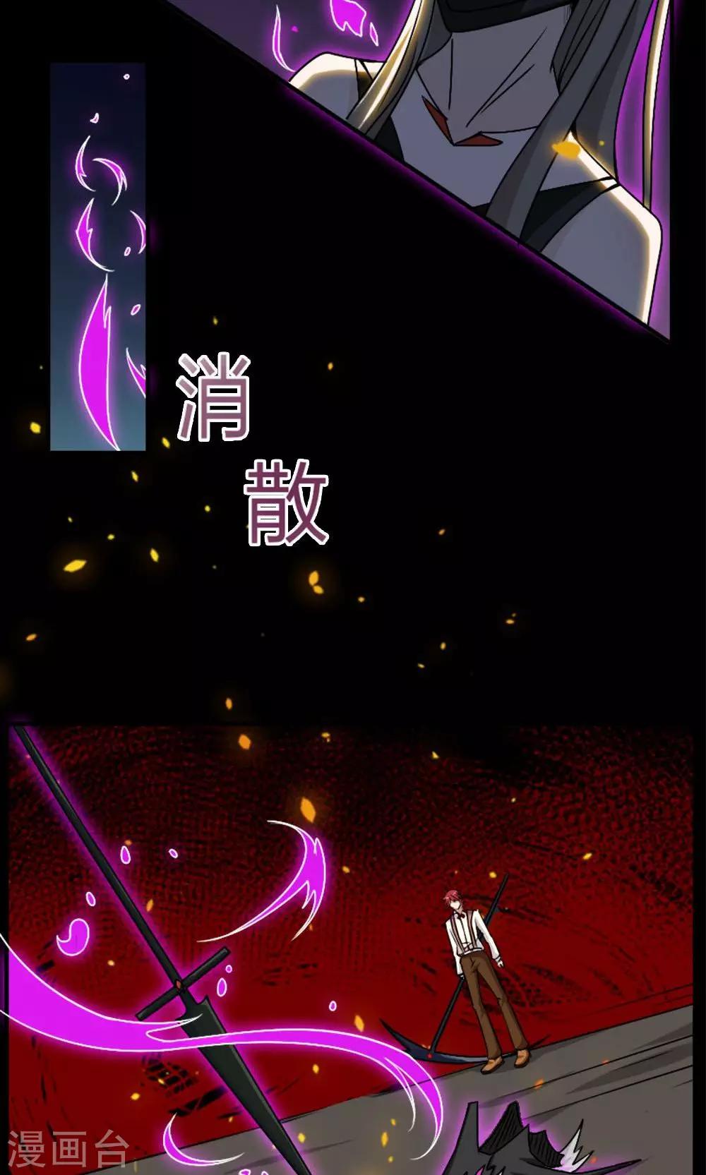 第16话-第16话
