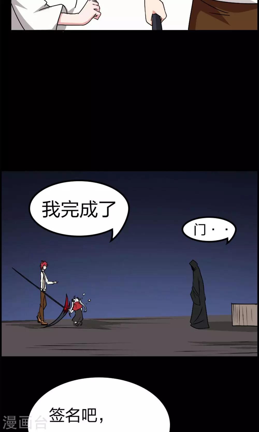 第16话-第16话