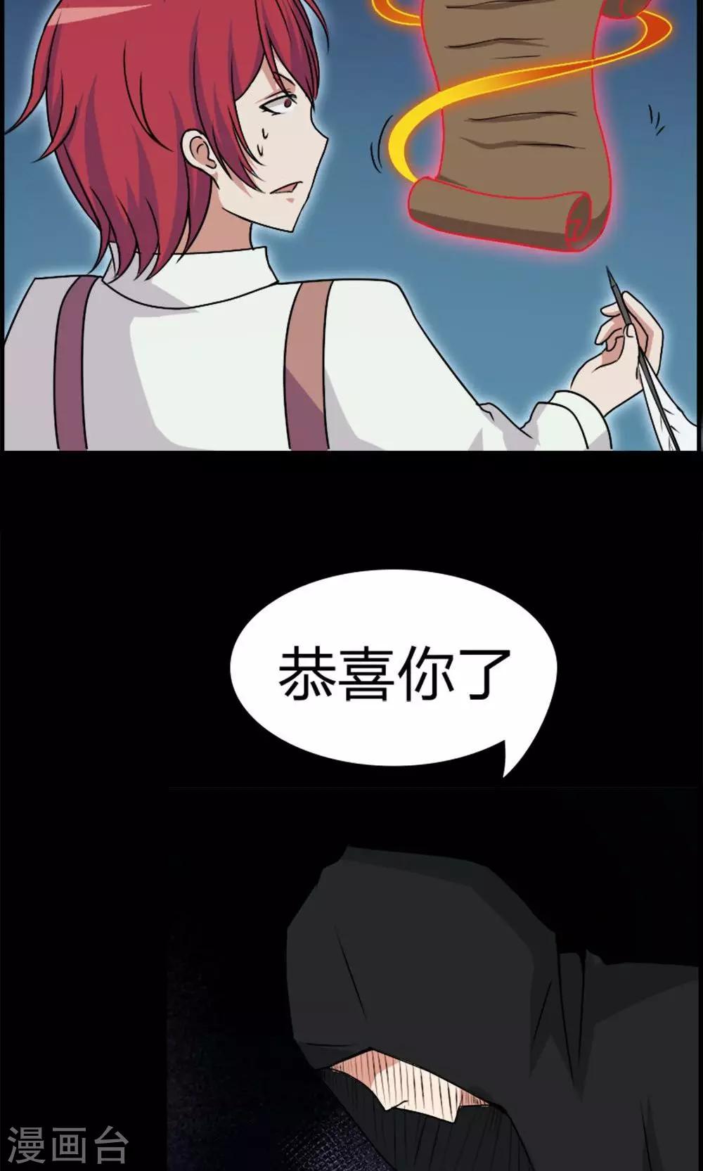 第16话-第16话