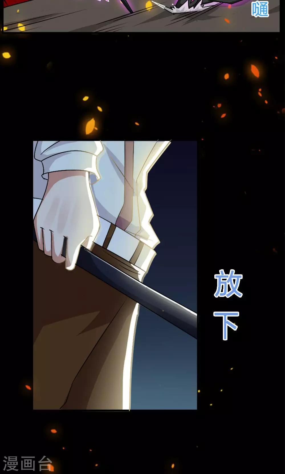 第16话-第16话