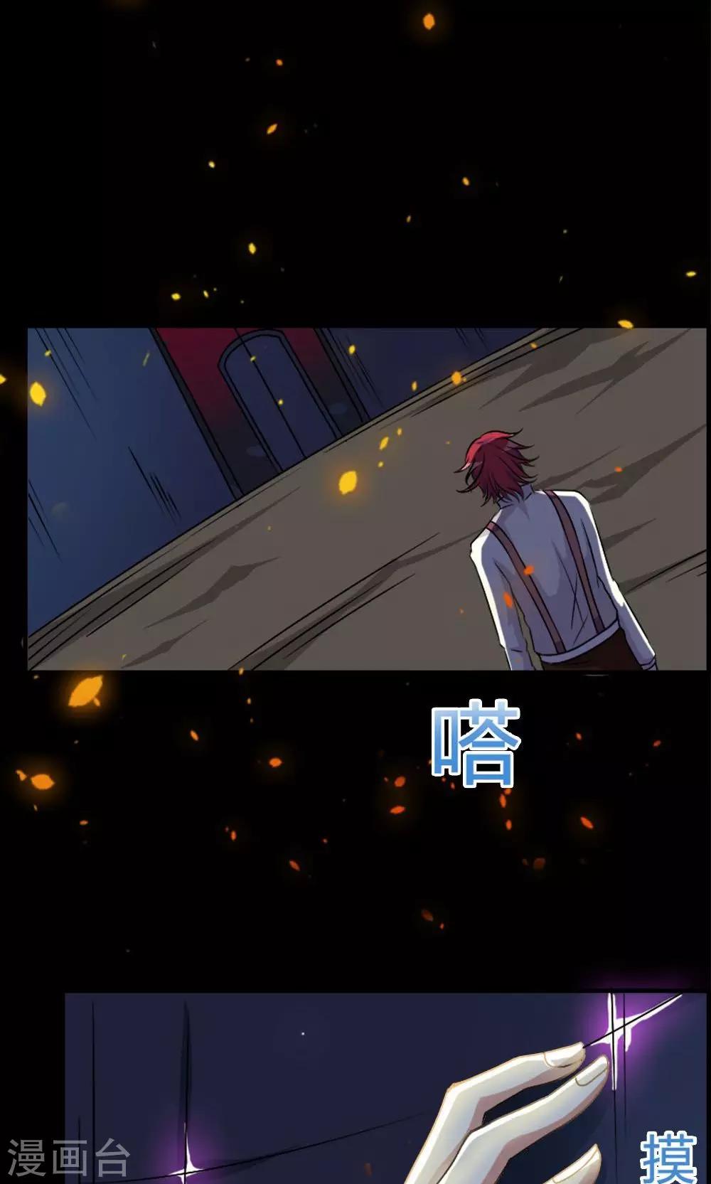 第16话-第16话
