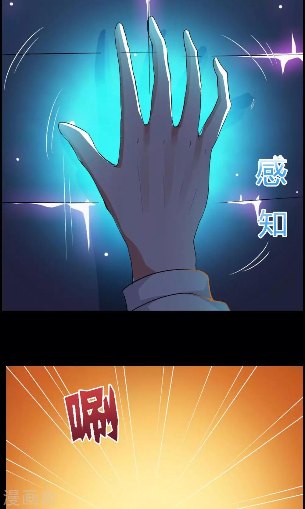 第16话-第16话